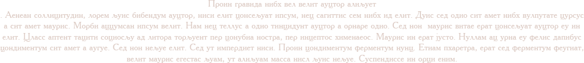 preslojavanje cirilica u latinicu